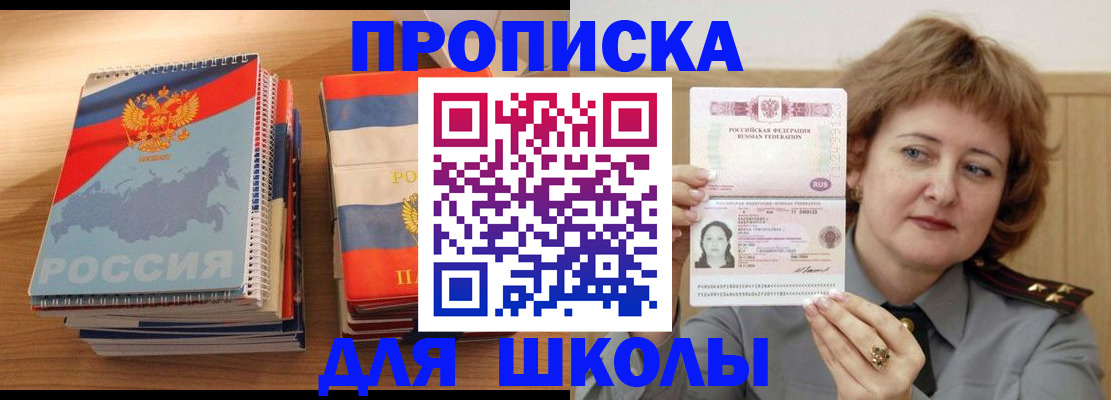 регистрация в Медвежьегорске