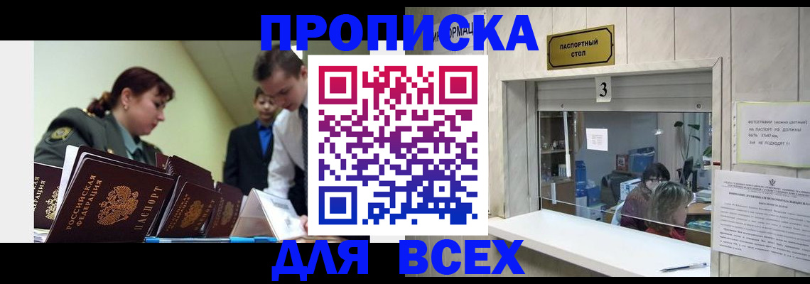 регистрация для школы в Медвежьегорске