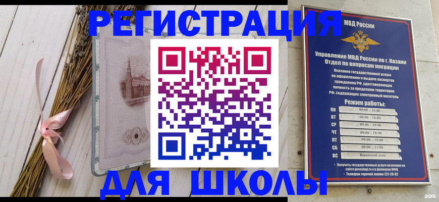 временная регистрация адрес в Медвежьегорске