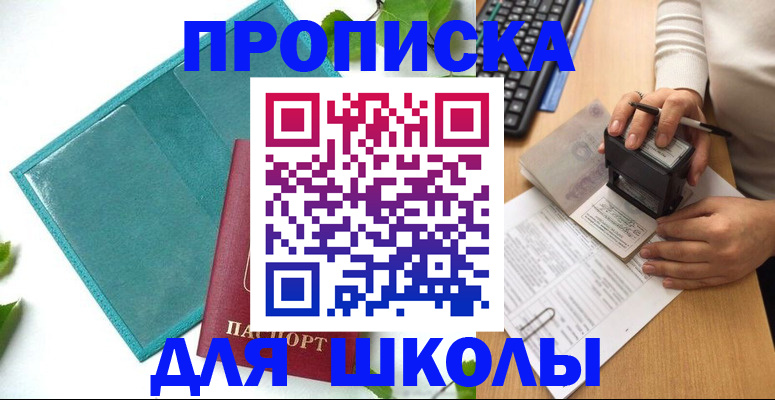 форма 3 в Медвежьегорске